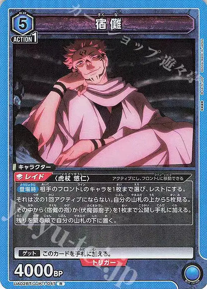 Bandai Union Arena Trading Game Card Booster Pack Jujutsu Kaisen UA02BT Gojo Satoru Anime Peripheral Collection Kids Toys Gifts