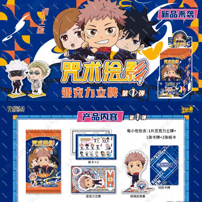 KAYOU Original Jujutsu Kaisen Card Spell Shadow Warlock Acrylic Anime Collection Cards Anime Peripheral Toys Flash Card Gifts