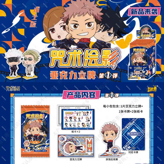 KAYOU Original Jujutsu Kaisen Card Spell Shadow Warlock Acrylic Anime Collection Cards Anime Peripheral Toys Flash Card Gifts