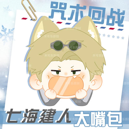 Sac à dos en peluche transparent pour cosplay, style grande bouche, style Anime Nanami Kento, Itabag Lolita, sac à dos de dessin animé pour filles, sacoche à bandoulière