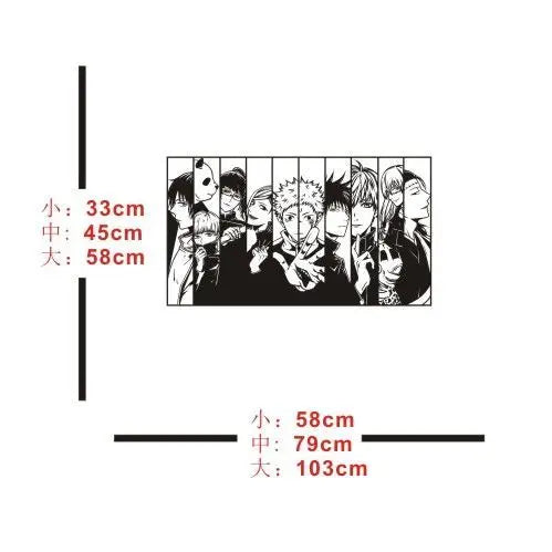 Jujutsu Kaisen Wall Decal Kitashirakawa Vinyl glass Stickers Decal Decor Home Decorative Decoration Anime Car