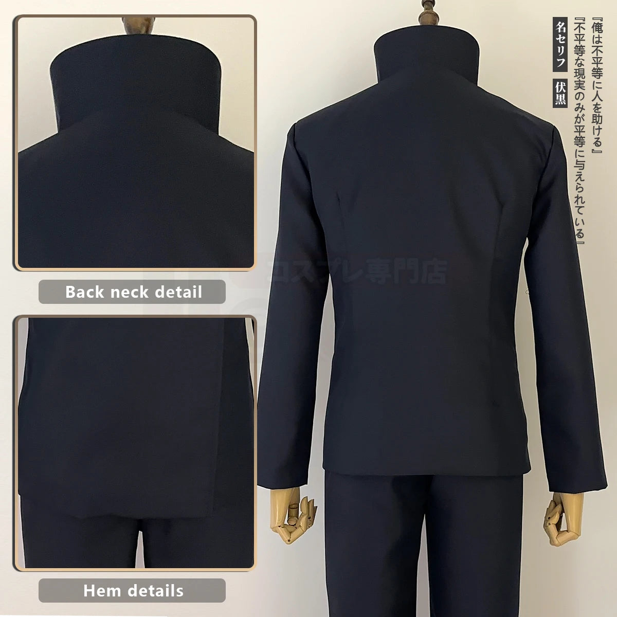 HOLOUN Jujutsu JJK Manga Anime Fushiguro Megumi Cosplay Costume Wig Dark Blue Jacket Pants Uniform Rose Net Synthetic Halloween - Jujutsu Kaisen Merch - Free Shipping Buy Now