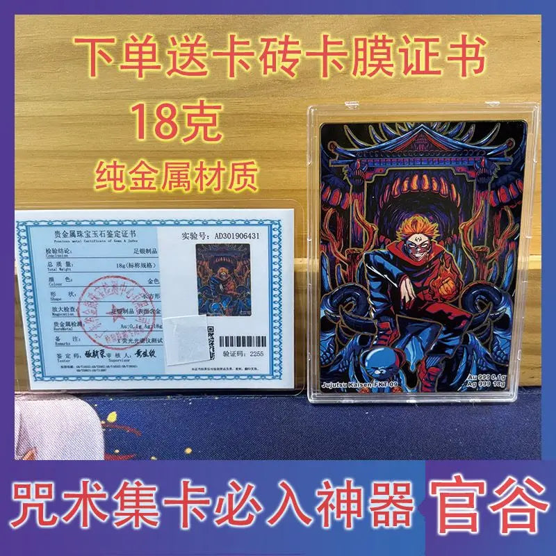 Japanese Anime Demon Slayer Gojo Satoru Jujutsu Kaisen Fushiguro Megumi Collectible Cards Christmas Birthday Gift Children's Toy