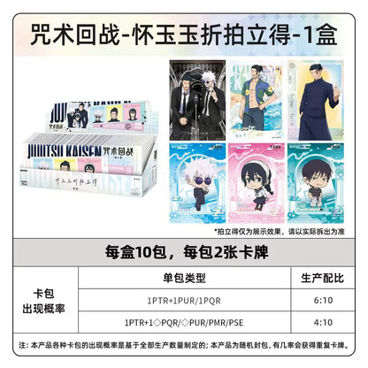 New KAYOU Original Ujutsu Kaisen Hidden Inventory Vol.1 Blind Pack Polaroid Cards Surprise Opening Toy for Teen Anime Collectors