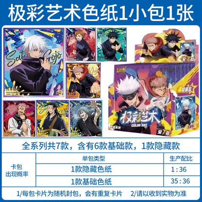 Jujutsu Kaisen Ultimate Collection, Gojo Glory Card Set, Premium Merchandise, Limited Time OfferPremium Anime Merch
