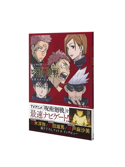 Japanese Hot-blooded Novel Comic Book Jujutsu Kaisen Comic Formula Book Adventure Fantasy Suspense Battle Manga Story