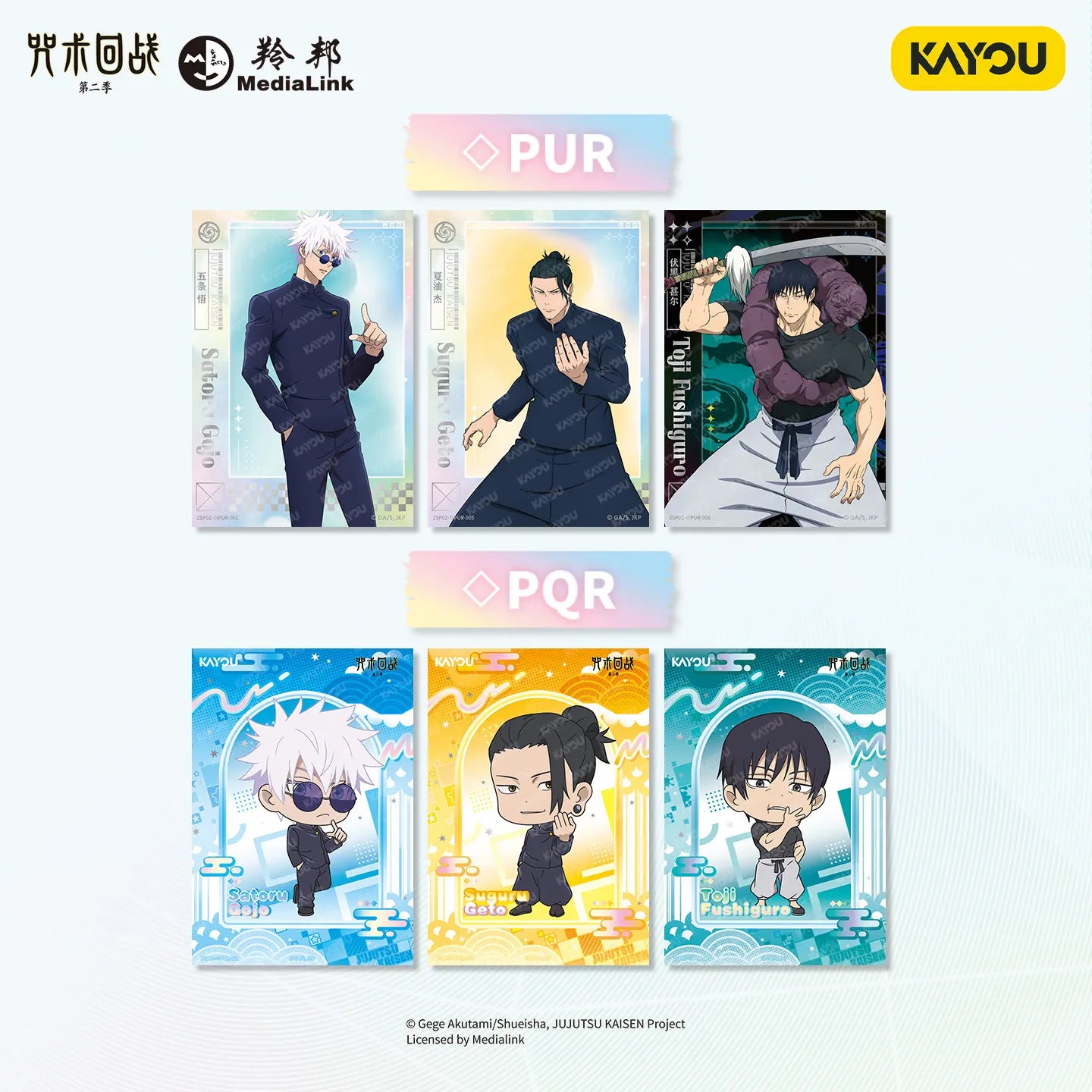 Kayou Jujutsu Kaisen Hidden Inventory / Premature Death Arc Polaroid-Style Collectible Cards Vol. 1 – Anime Trading Cards Gifts