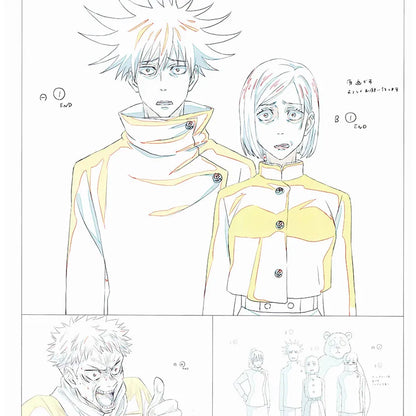 Jujutsu Kaisen Key Animation Vol.2 Full Color Art Book Gojo Yuji Megumi Anime Manga Setting Sketch Physical Copy