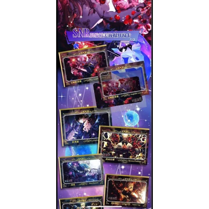 NEW Jujutsu Kaisen TCG Anime Collection card Booster Box 13 pack game Premium Doujin Child toy rare SNR XXR