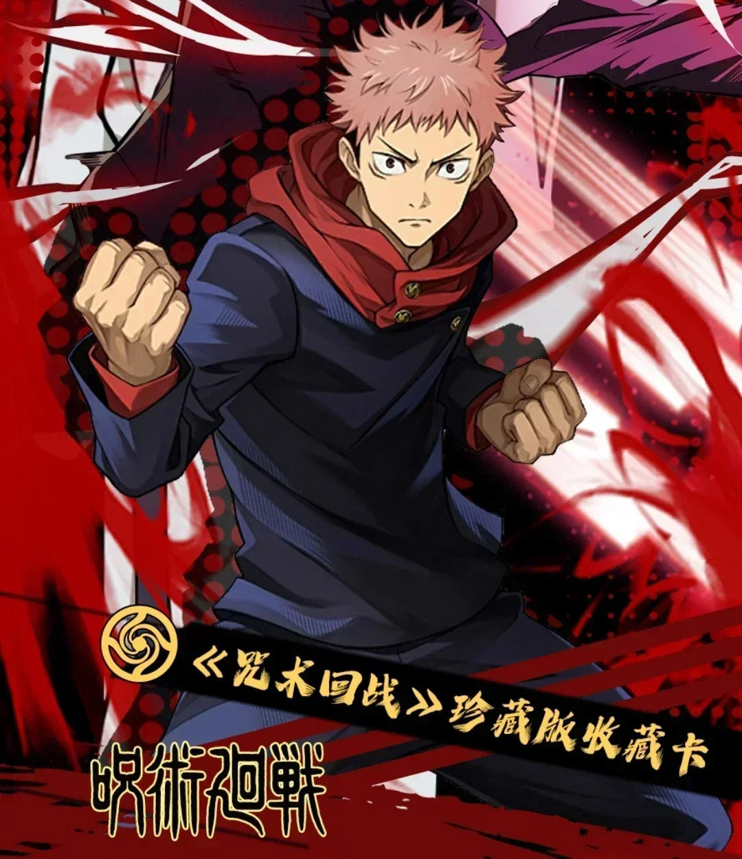 Cartes Jujutsu Kaisen Chapitre avancé Cartes en métal rare Cartes Quicksand de qualité Cartes de collection Gojo Satoru Fushiguro Megumi 