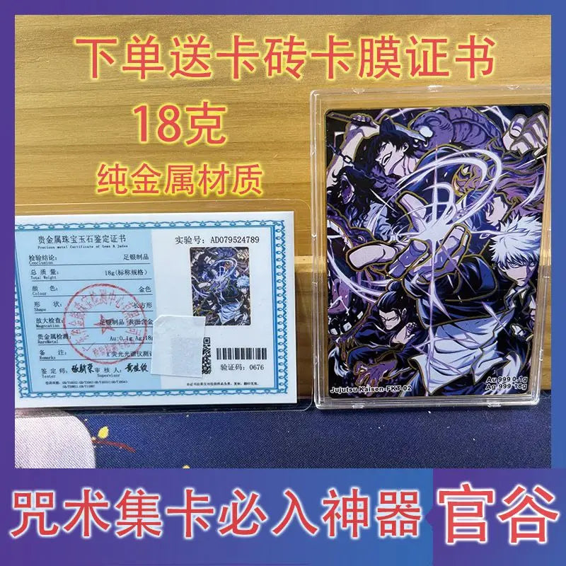 Japanese Anime Demon Slayer Gojo Satoru Jujutsu Kaisen Fushiguro Megumi Collectible Cards Christmas Birthday Gift Children's Toy