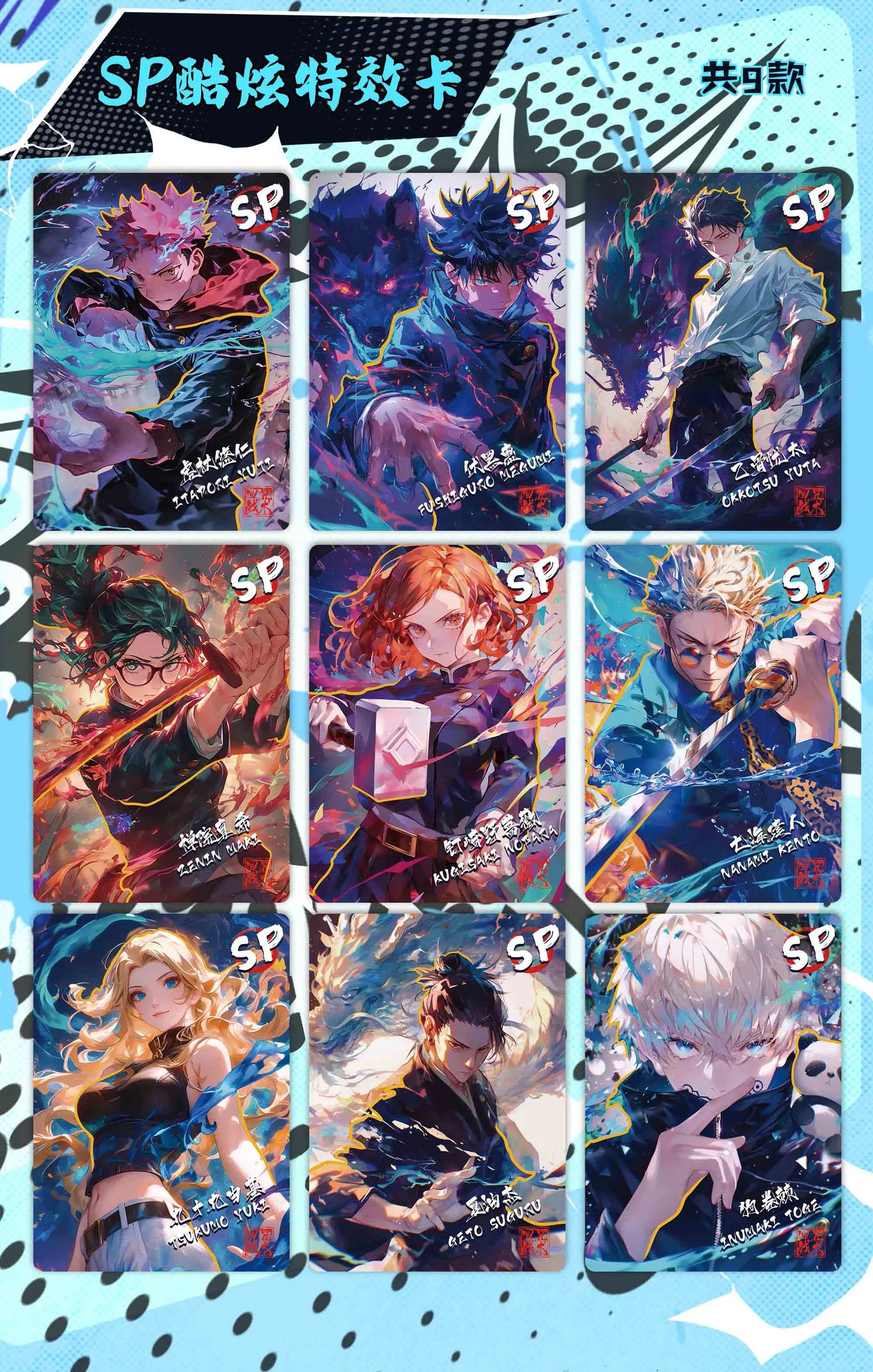 Vente en gros de la plus récente carte de collection Jujutsu Kaisen 1m01, boîte de booster d'anime japonais Doujin, jouets et loisirs pour enfants, cadeau