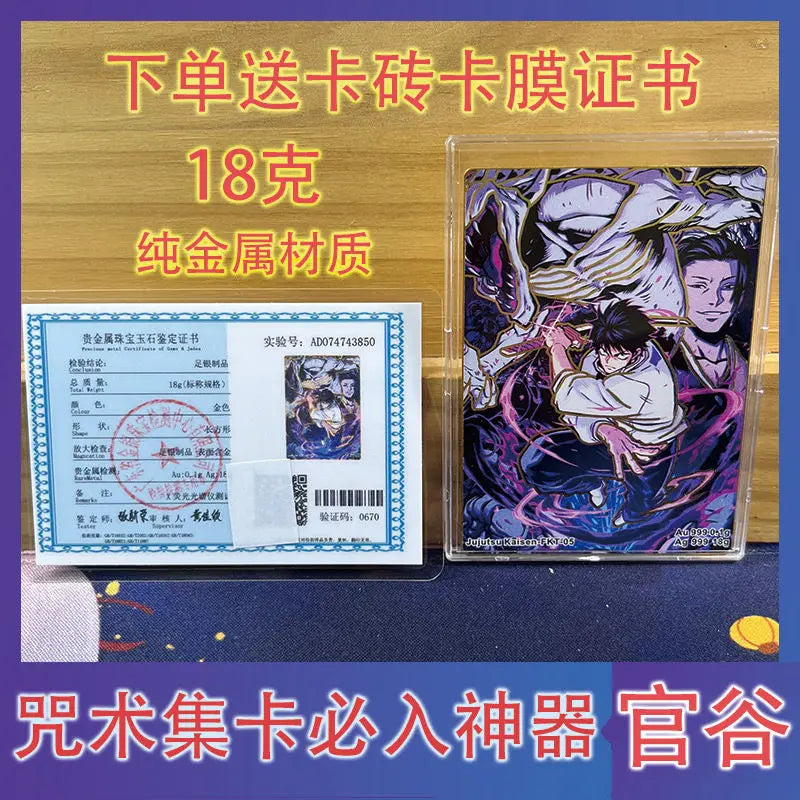 Japanese Anime Demon Slayer Gojo Satoru Jujutsu Kaisen Fushiguro Megumi Collectible Cards Christmas Birthday Gift Children's Toy
