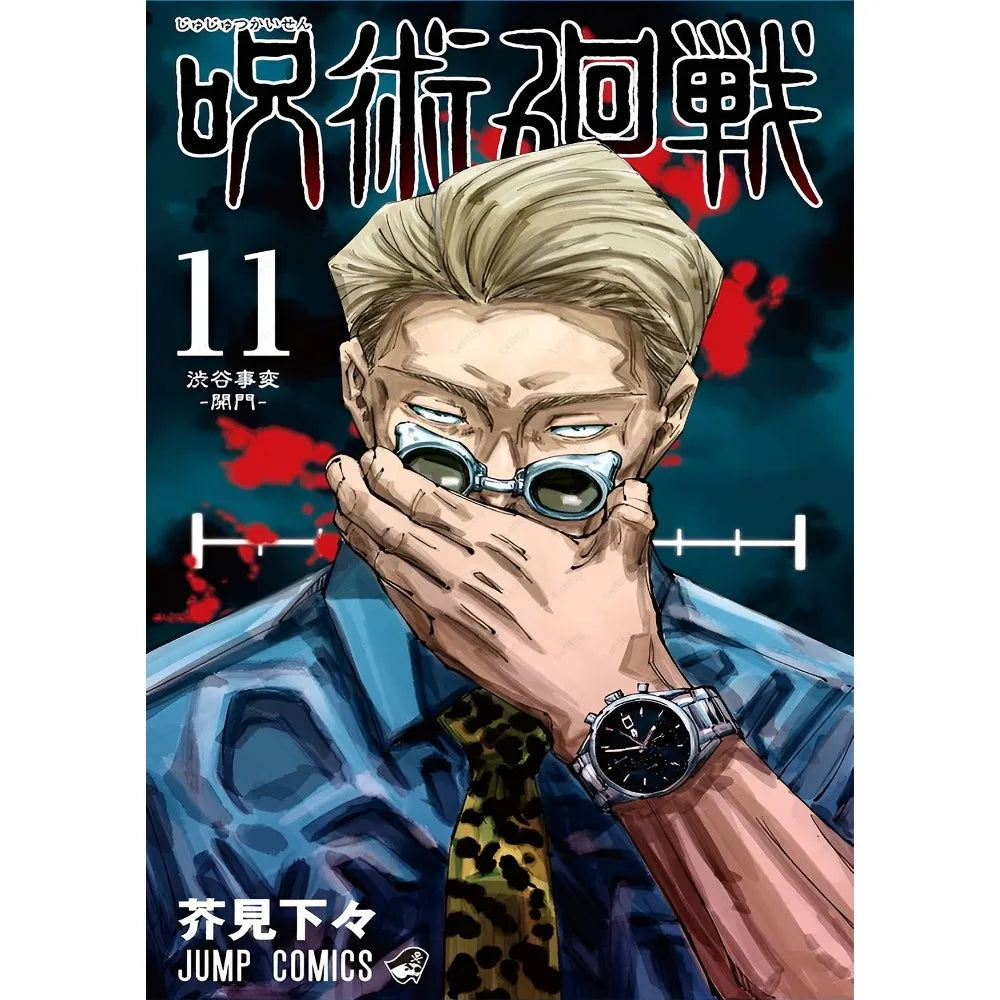 Jujutsu k-Kaisen Anime Cool JOJO Tv HD Poster Sticky Wall Art Printing Waterproof Home Living Bed Room Bar Aesthetic Decor