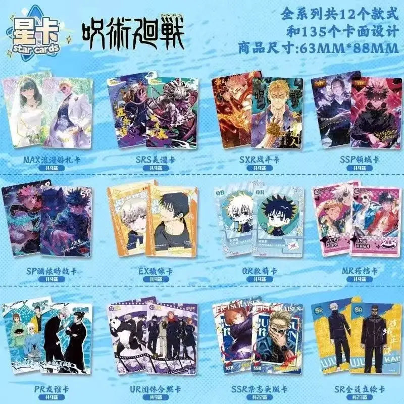 star cards Jujutsu Kaisen Thickened cards Card tiles included Blind box collection cards Thirty packs per box