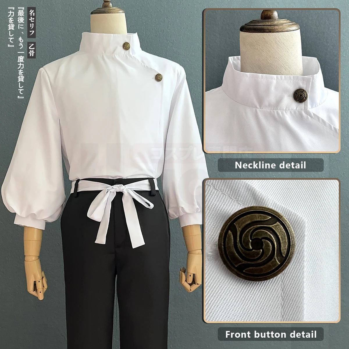 HOLOUN Jujutsu JJK Manga Anime Yuta Okkotsu Cosplay Costume Wig Jacket Black Pants Uniform Rose Net Synthetic Halloween - Jujutsu Kaisen Merch - Free Shipping Buy Now