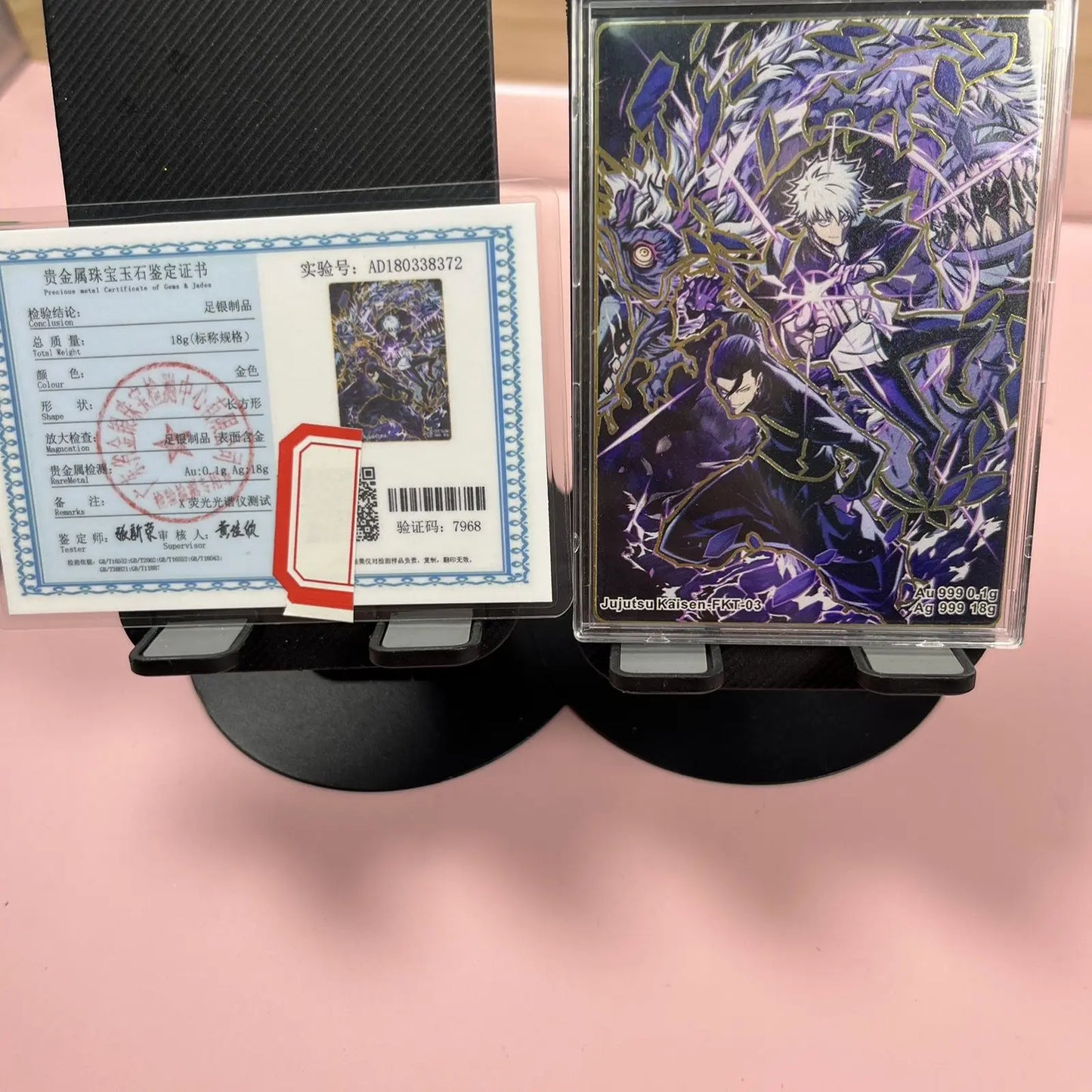 Anime Demon Slayer Jujutsu Kaisen Farang Metal Card Certificates Collectible Cards Christmas Birthday Gifts Children's Toys