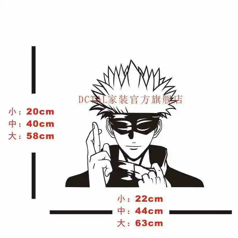 Jujutsu Kaisen Wall Decal Kitashirakawa Vinyl glass Stickers Decal Decor Home Decorative Decoration Anime Car
