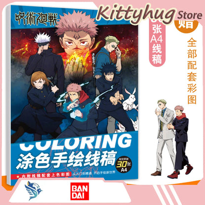 Jujutsu Kaisen Hardcover Tv Edition Painting Book Character Hand-Drawn Scriptbook  Boy And Girl Gifts Christmas Present