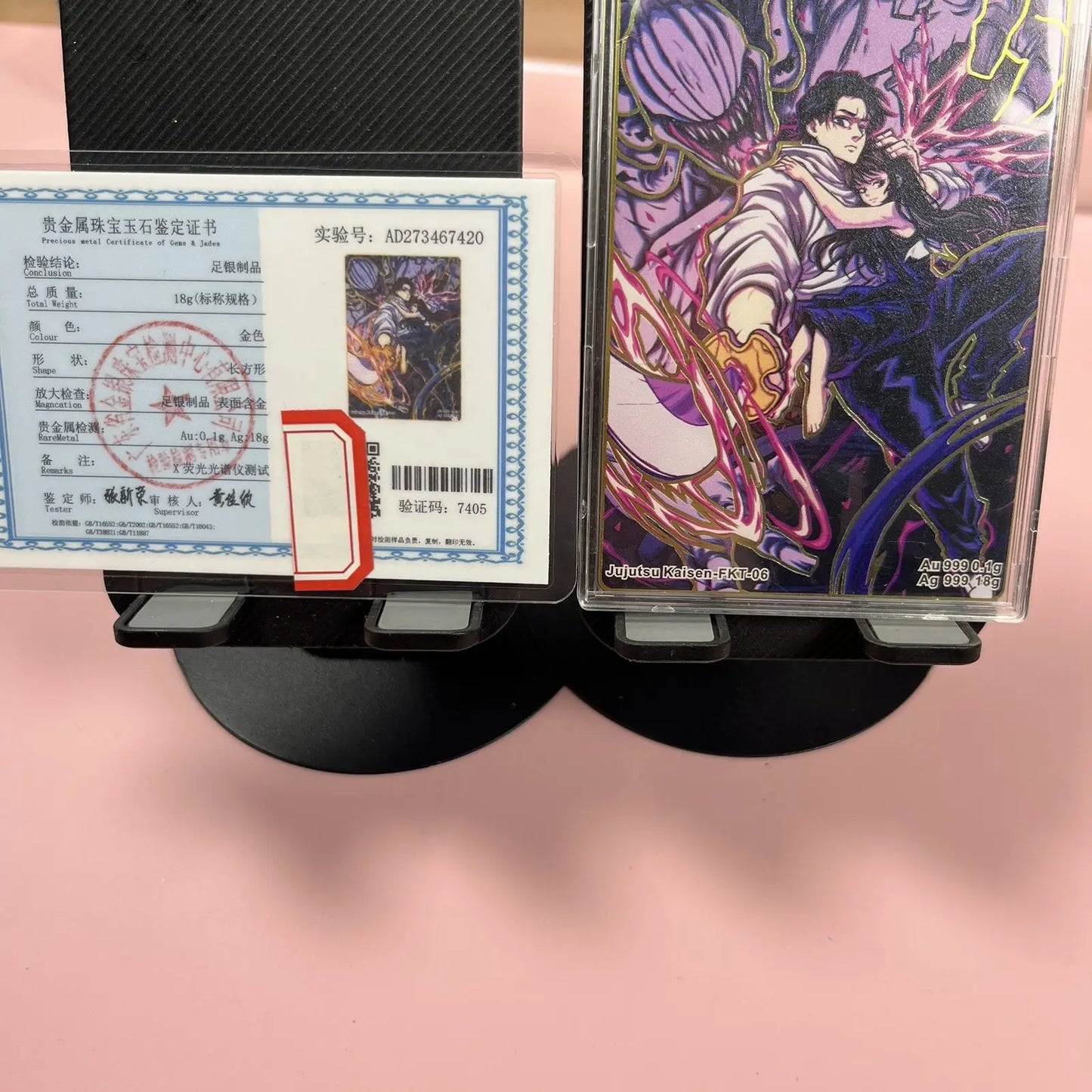 Anime Demon Slayer Jujutsu Kaisen Farang Metal Card Certificates Collectible Cards Christmas Birthday Gifts Children's Toys