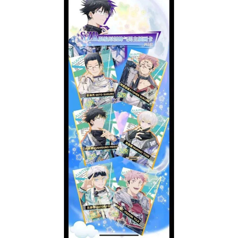 NEW Jujutsu Kaisen TCG Anime Collection card Booster Box 13 pack game Premium Doujin Child toy rare SNR XXR