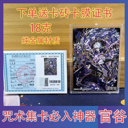 Japanese Anime Demon Slayer Gojo Satoru Jujutsu Kaisen Fushiguro Megumi Collectible Cards Christmas Birthday Gift Children's Toy