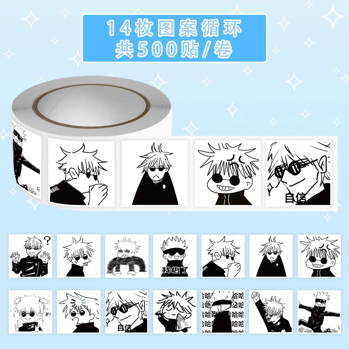 Jujutsu Kaisen chibi Gojo Satoru emoji stickers, cute popular anime, a must-have for students, DIY planner stickers