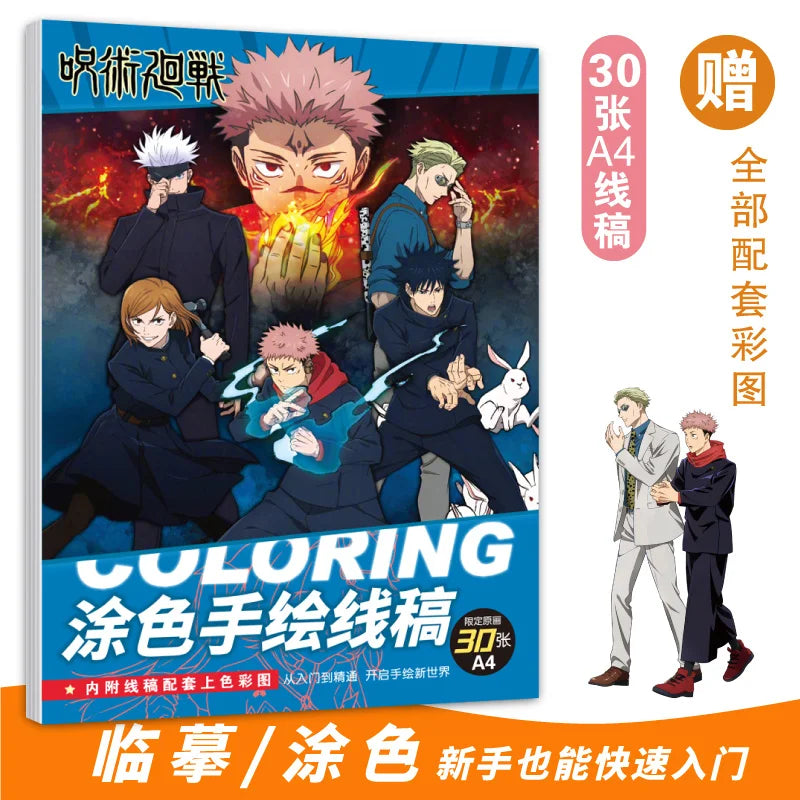 Jujutsu Kaisen Hardcover Tv Edition Painting Book Character Hand-Drawn Scriptbook  Boy And Girl Gifts Christmas Present