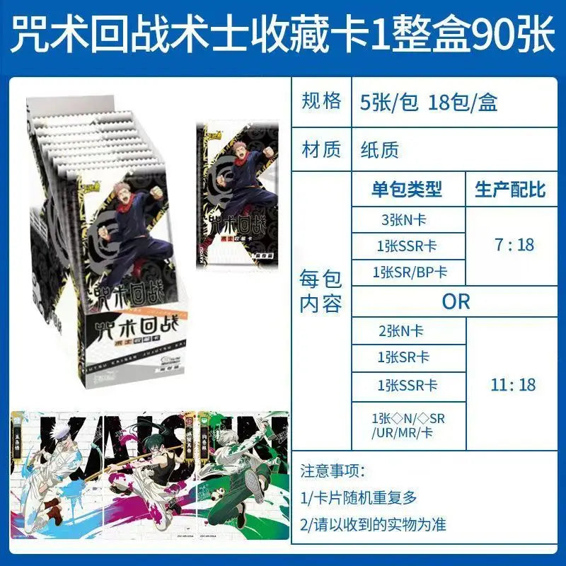 KAYOU Genuine Jujutsu Kaisen High Edition Warlock Card Gojo Satoru Anime Characters Peripheral Collection Card Kid Gift Original