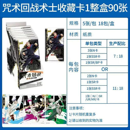 KAYOU Genuine Jujutsu Kaisen High Edition Warlock Card Gojo Satoru Anime Characters Peripheral Collection Card Kid Gift Original