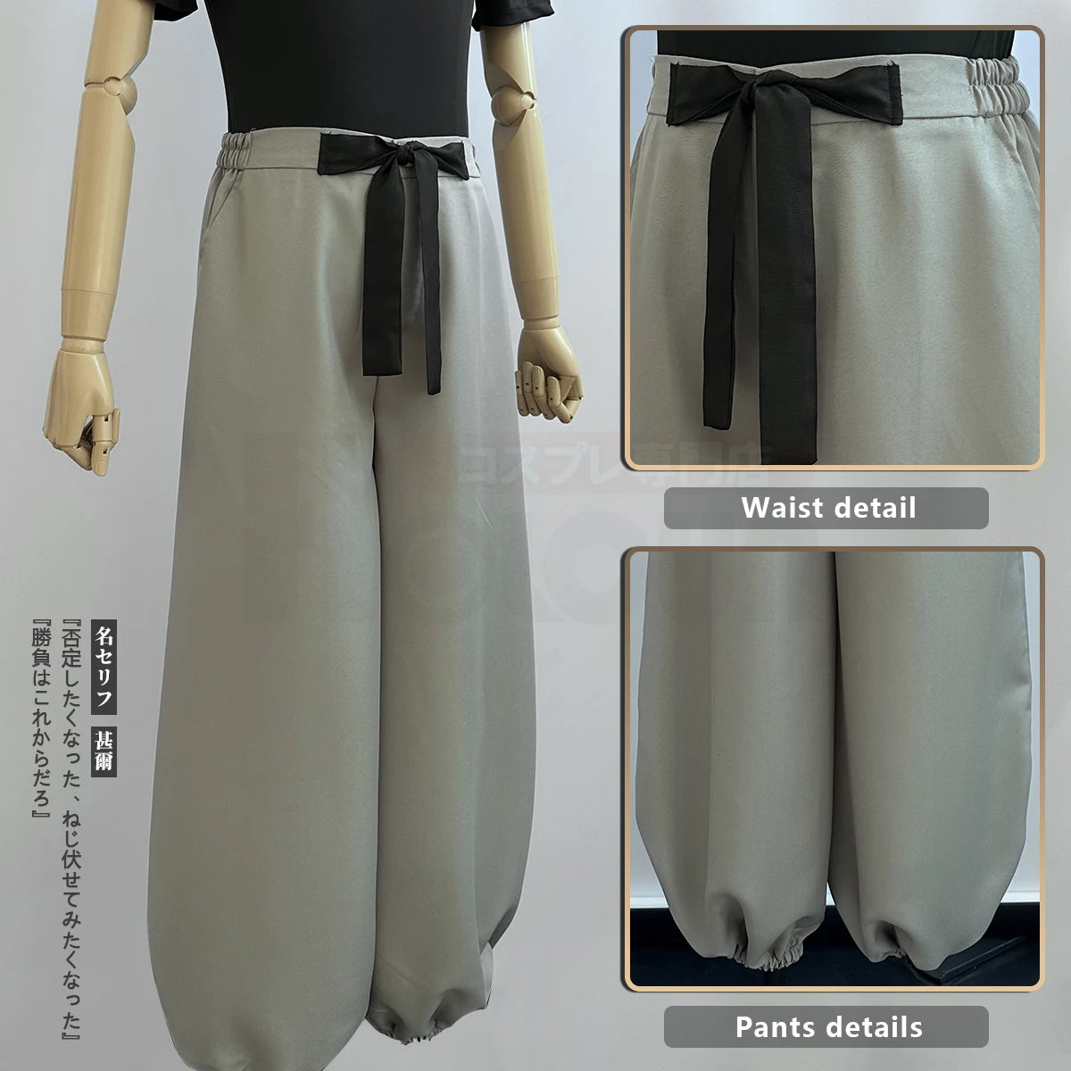 HOLOUN Jujutsu JJK Manga Anime Fushiguro Toji Satoru Gojo Cosplay Costume Wig T-shirt Pants Rose Net Halloween Christmas Gift - Jujutsu Kaisen Merch - Free Shipping Buy Now