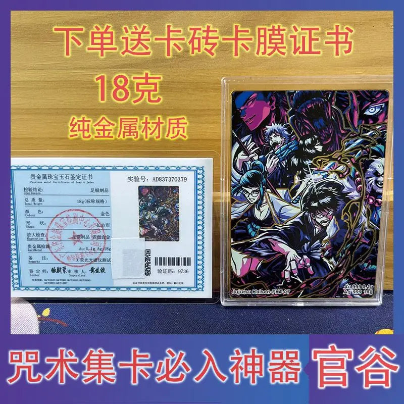 Japanese Anime Demon Slayer Gojo Satoru Jujutsu Kaisen Fushiguro Megumi Collectible Cards Christmas Birthday Gift Children's Toy