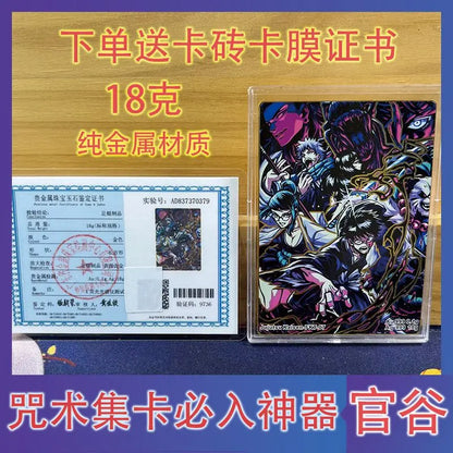 Japanese Anime Demon Slayer Gojo Satoru Jujutsu Kaisen Fushiguro Megumi Collectible Cards Christmas Birthday Gift Children's Toy