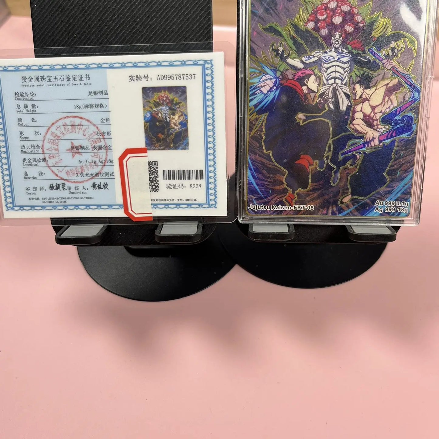 Anime Demon Slayer Jujutsu Kaisen Farang Metal Card Certificates Collectible Cards Christmas Birthday Gifts Children's Toys