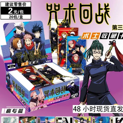 Cartes Jujutsu Kaisen Chapitre avancé Cartes en métal rare Cartes Quicksand de qualité Cartes de collection Gojo Satoru Fushiguro Megumi 
