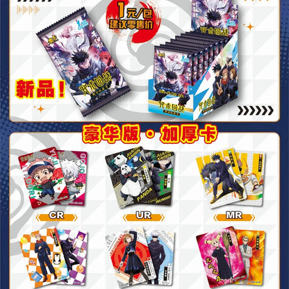 Carte Jujutsu Kaisen Gojo Satoru Fushiguro Megumi Itadori Yuji Warlock, carte de théâtre comique SKP NP, carte de Collection, jouet cadeau pour enfant