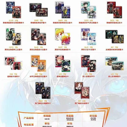 Shuoka Jujutsu Kaisen First one Blind Box Cards - Collectible Set of 13 Packs - Anime Trading Card Game