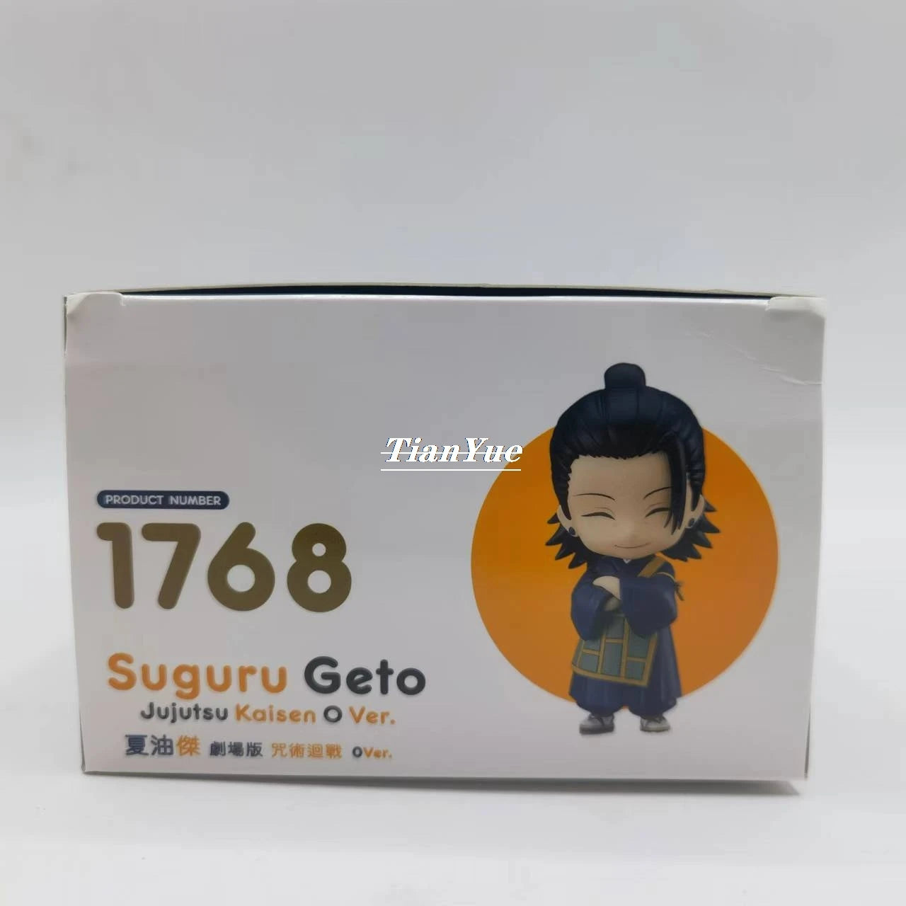 Anime Jujutsu Kaisen Geto Suguru 1768 O ver. 2206 High School ver. Articulated Model Figure toy Christmas Gift 10cm