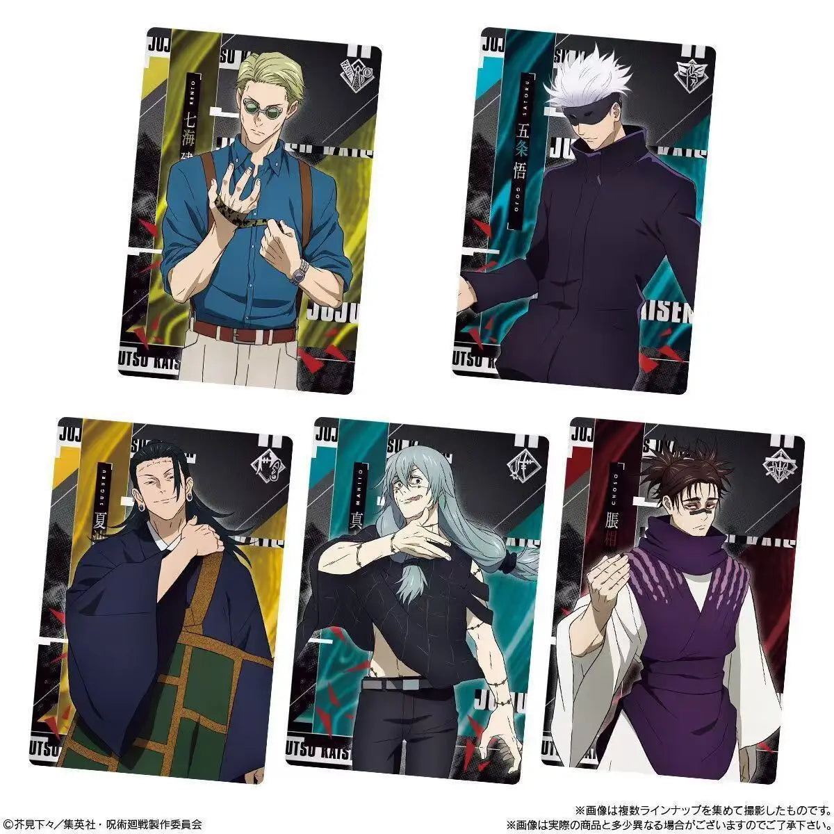 New Jujutsu Kaisen Season 2 Bandai Weihua Card Gojo Satoru Anime Character Games Trendy Play Collection Card Kids Toys and Gifts