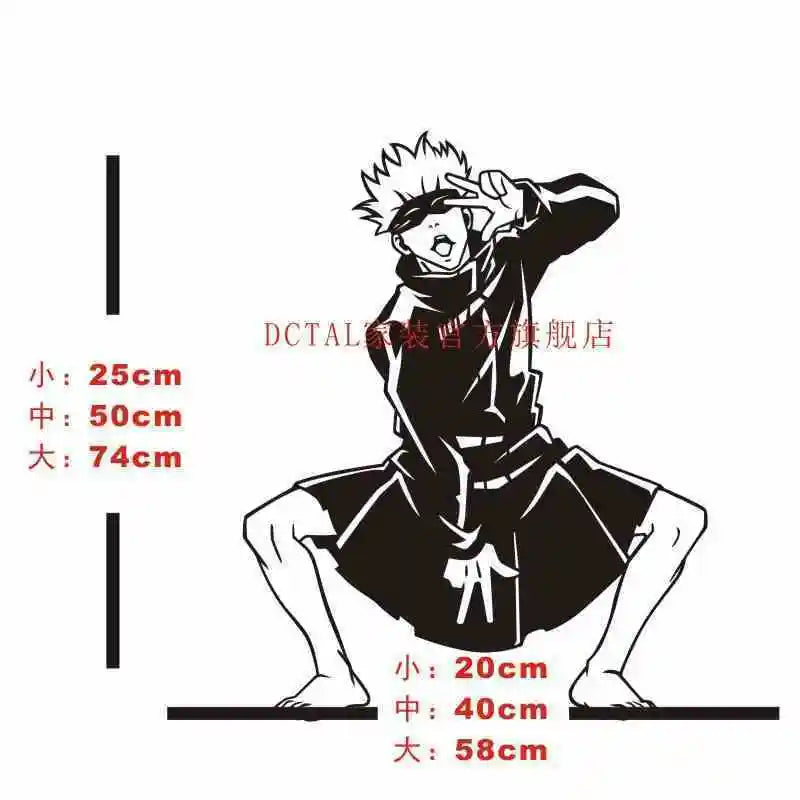 Jujutsu Kaisen Wall Decal Kitashirakawa Vinyl glass Stickers Decal Decor Home Decorative Decoration Anime Car