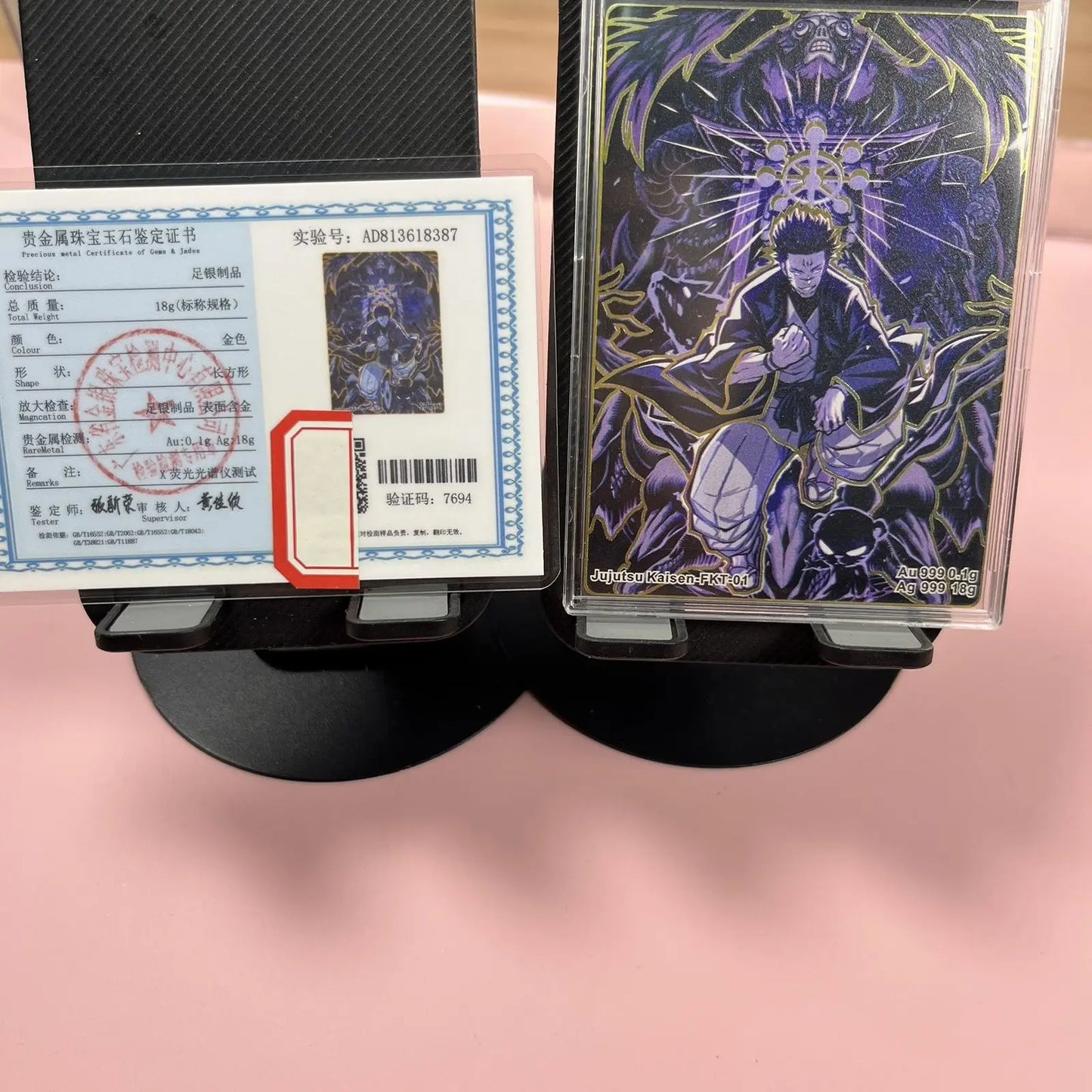 Anime Demon Slayer Jujutsu Kaisen Farang Metal Card Certificates Collectible Cards Christmas Birthday Gifts Children's Toys