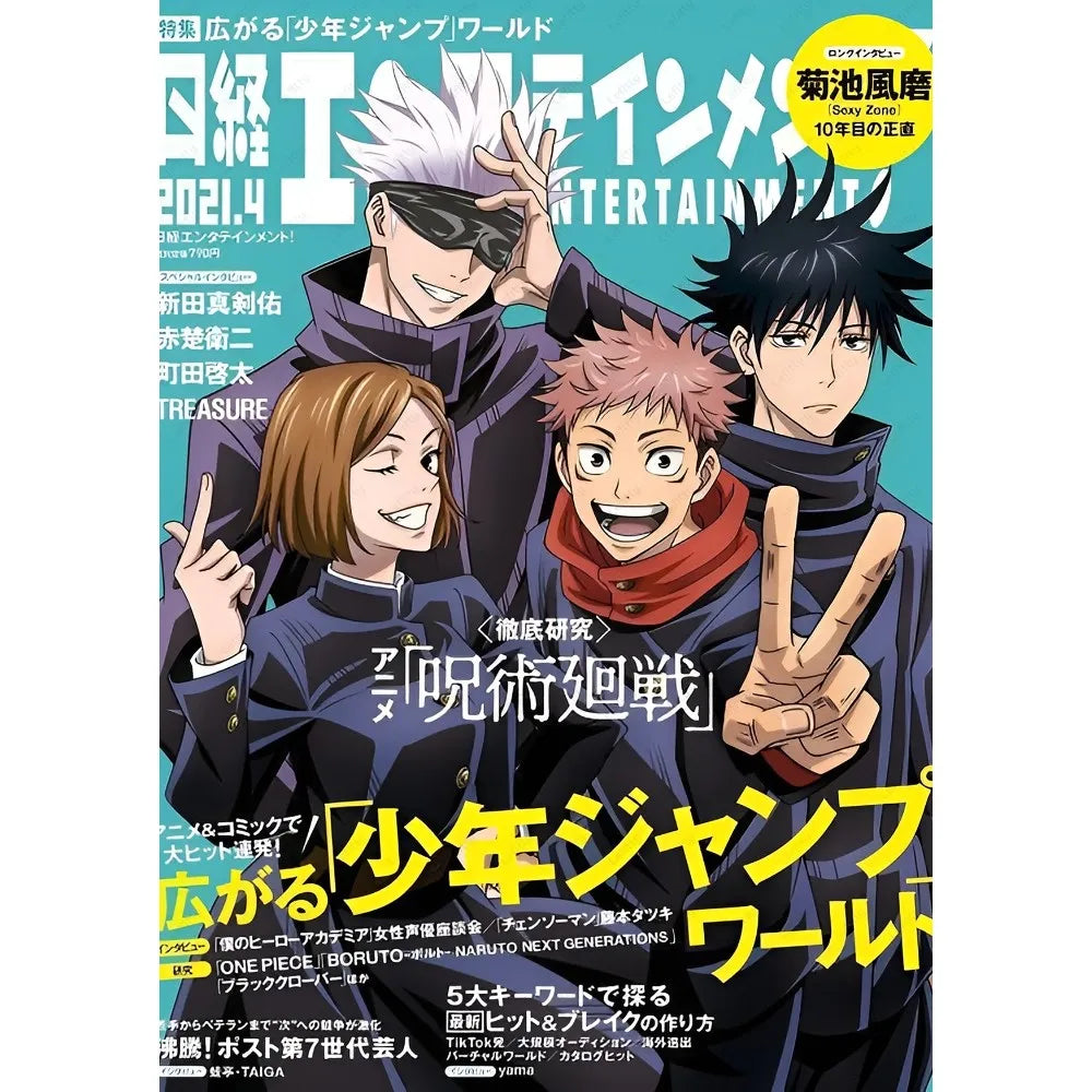 Jujutsu k-Kaisen Anime Cool JOJO Tv HD Poster Sticky Wall Art Printing Waterproof Home Living Bed Room Bar Aesthetic Decor