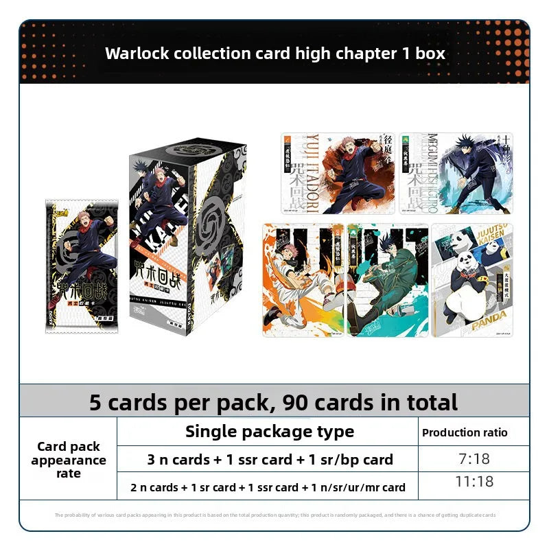 Jujutsu Kaisen Ultimate Collection, Gojo Glory Card Set, Premium Merchandise, Limited Time OfferPremium Anime Merch