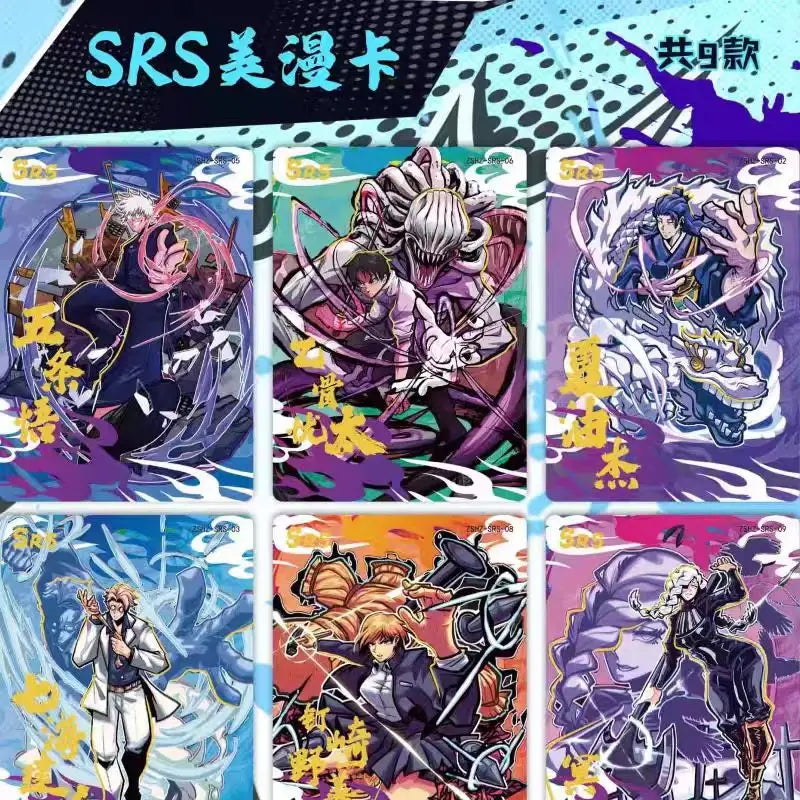star cards Jujutsu Kaisen Thickened cards Card tiles included Blind box collection cards Thirty packs per box