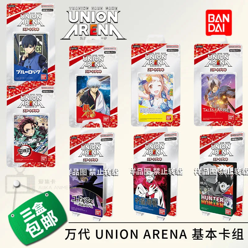Bandai Union Arena Trading Card Game Starter Deck Anime Collection Blue Lock Demon Slayer Jujutsu Kaisen Hunter X Hunter Gintama