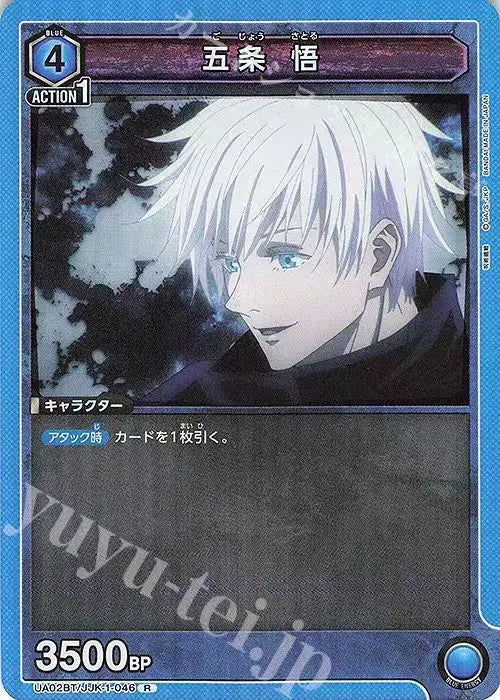 Bandai Union Arena Trading Game Card Booster Pack Jujutsu Kaisen UA02BT Gojo Satoru Anime Peripheral Collection Kids Toys Gifts