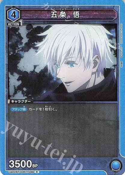 Bandai Union Arena Trading Game Card Booster Pack Jujutsu Kaisen UA02BT Gojo Satoru Anime Peripheral Collection Kids Toys Gifts