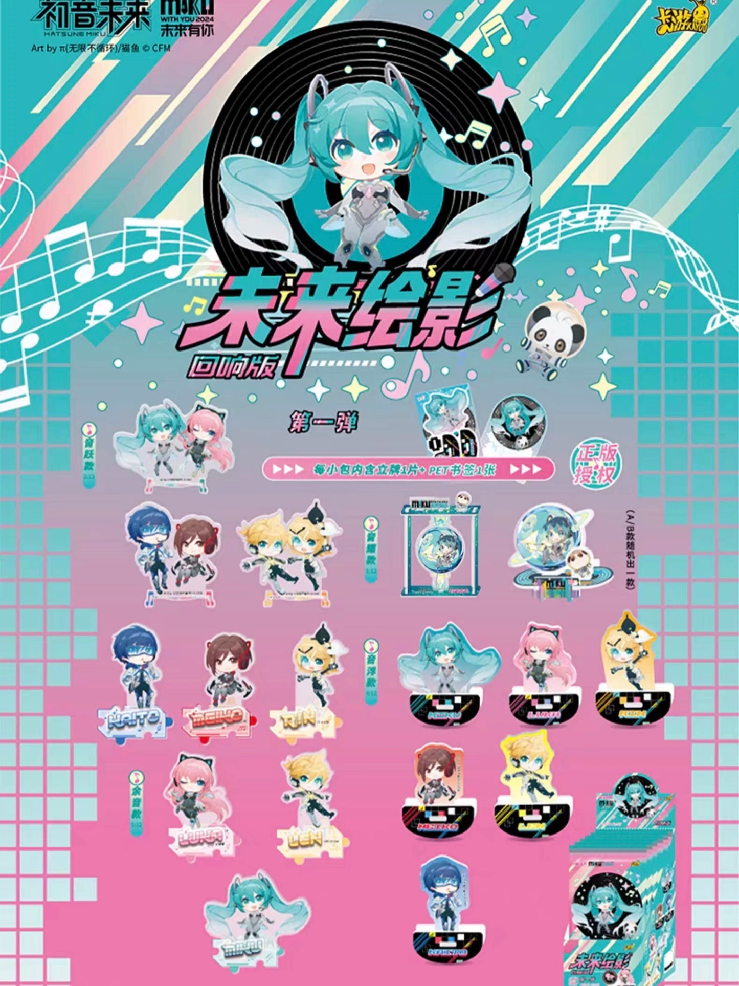 KAYOU Jujutsu Kaisen One Piece Harry Potter Hatsune Miku Future Acrylic Collection Card Animation Peripheral Flashcard Toy Gift