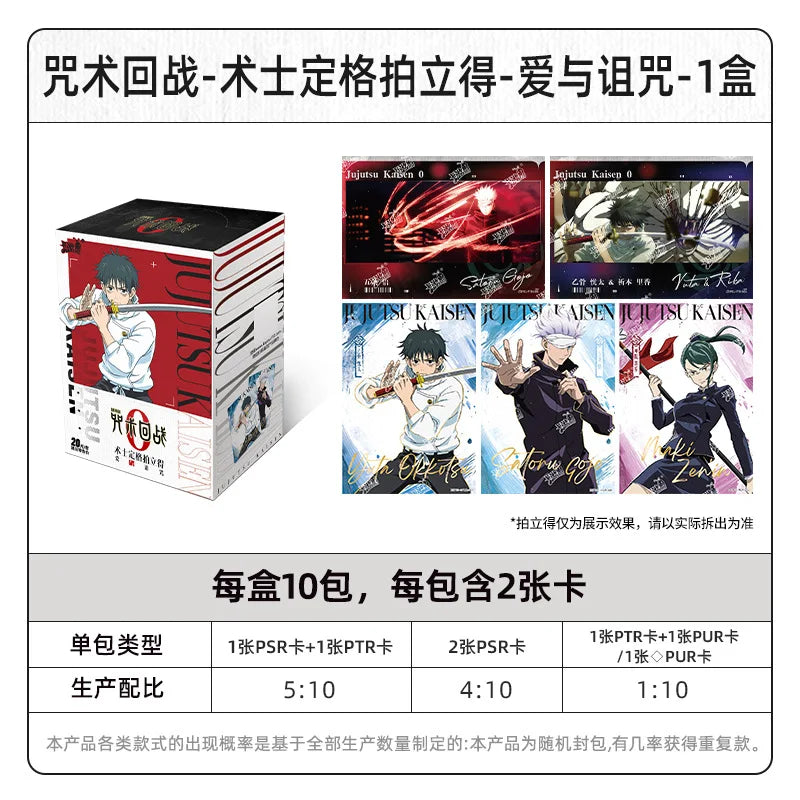 Kayou Jujutsu Kaisen Series Collectible Cards Whole Box Gojo Satoru Figures Anime Collection Badges Trendy Toy For Fans Gift
