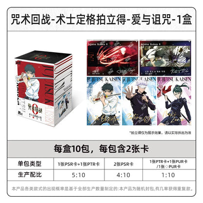 Kayou Jujutsu Kaisen Series Collectible Cards Whole Box Gojo Satoru Figures Anime Collection Badges Trendy Toy For Fans Gift